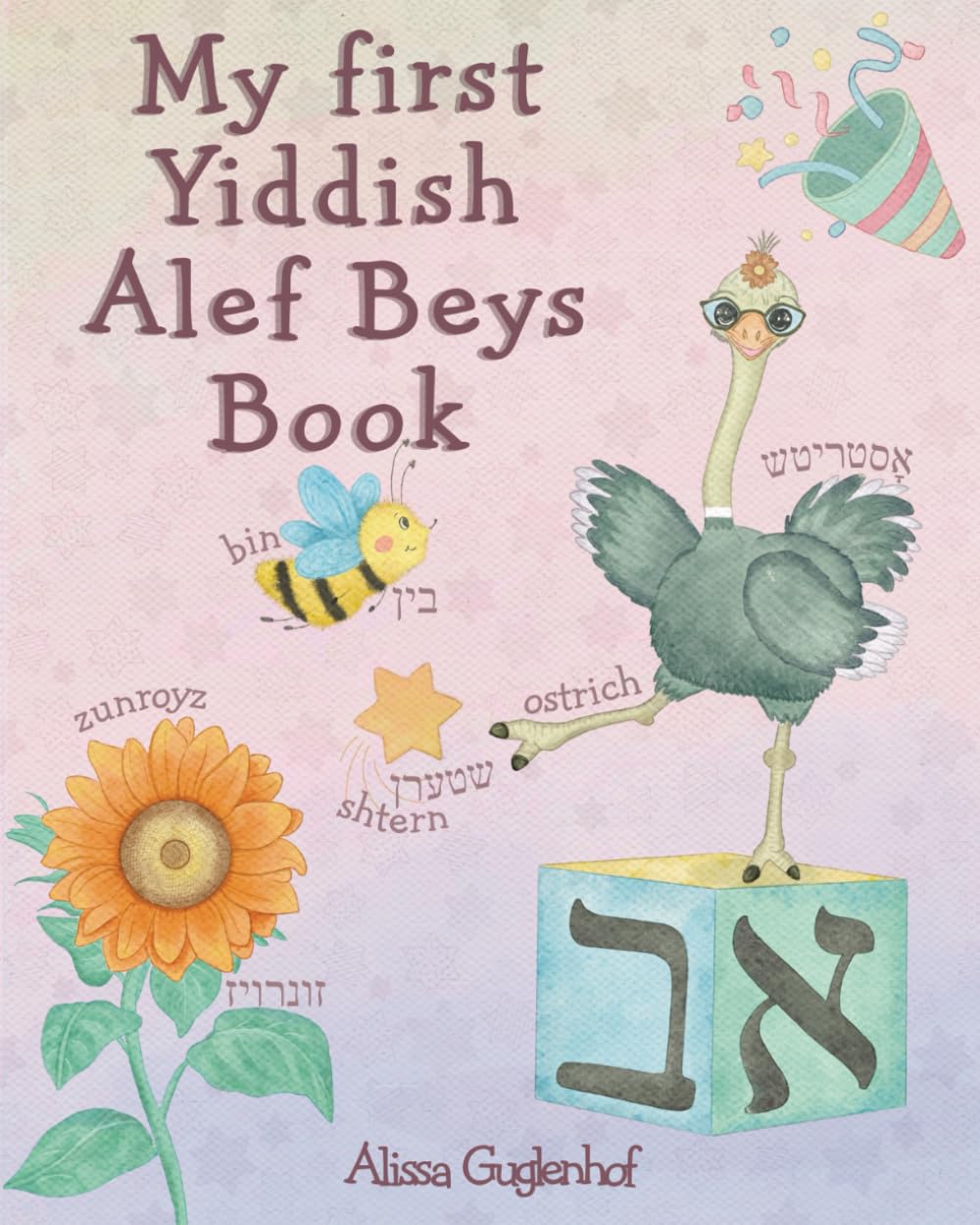 My First Yiddish Alef Beys Book by Alissa Guglenhof