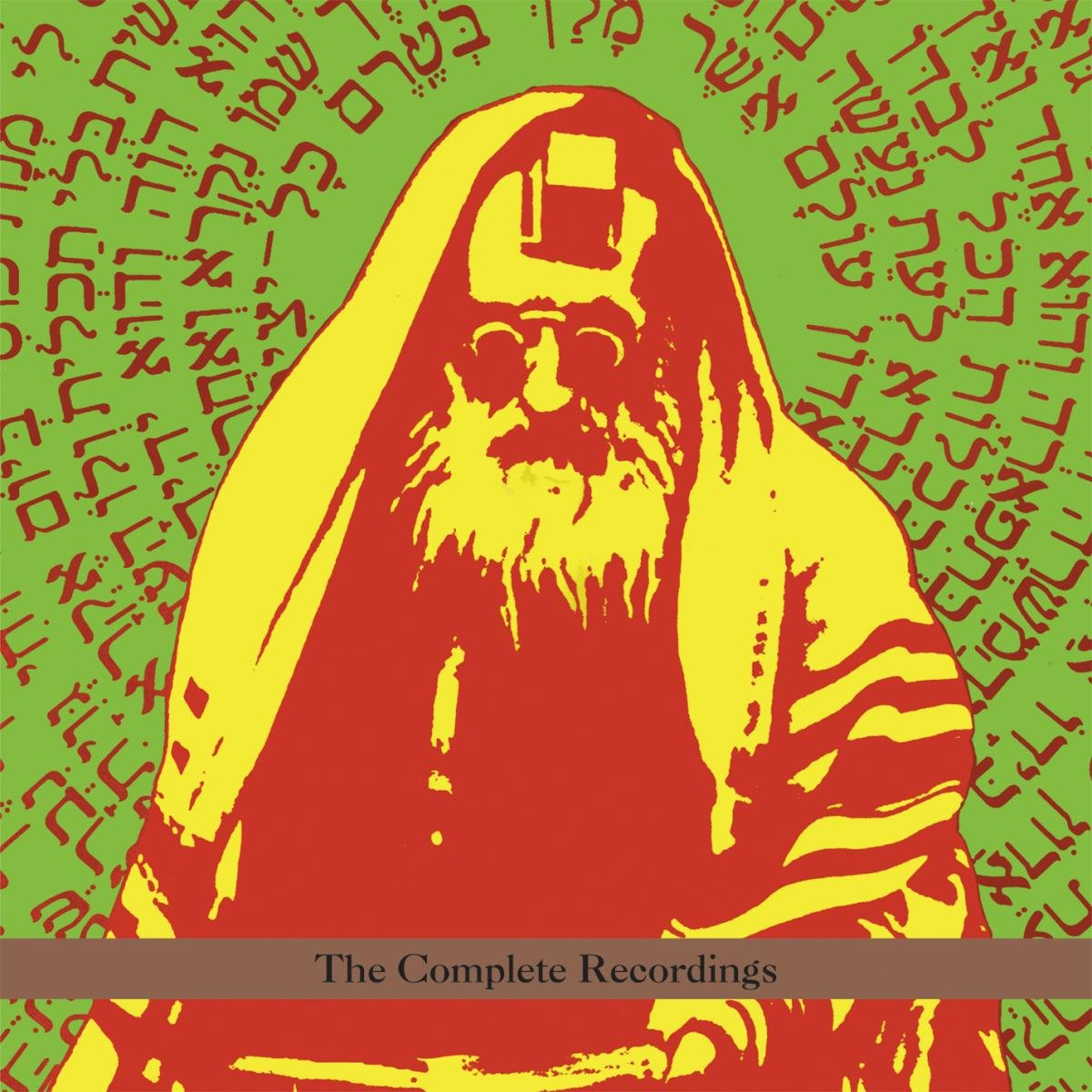 Hasidic New Wave: Complete Recordings Box Set Featuring Frank London and Greg Wall