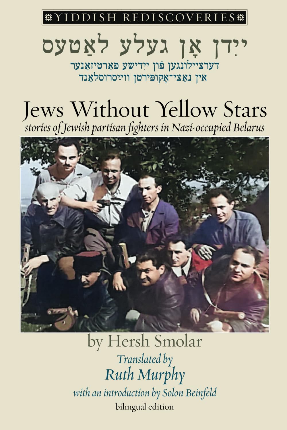 Jews Without Yellow Stars: Yiddish stories of Jewish partisan fighters in Nazi-occupied Belarus bilingual edition by Hersh Smolar
