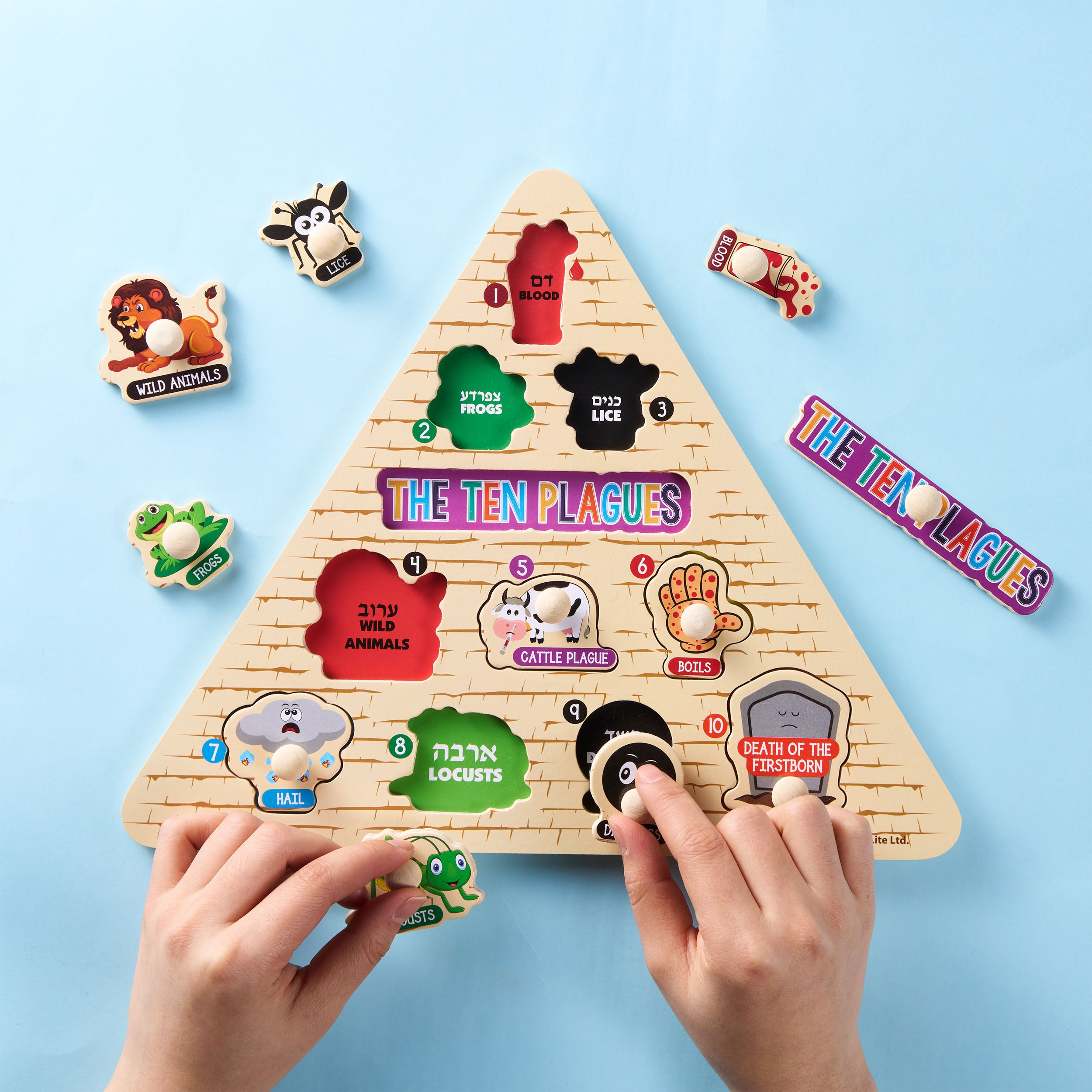 Passover 10 Plagues Pyramid Shaped Puzzle
