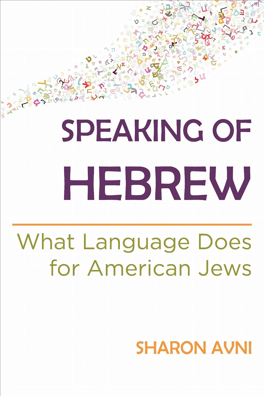 Speaking of Hebrew: What Language Does for American Jews by Sharon Avni