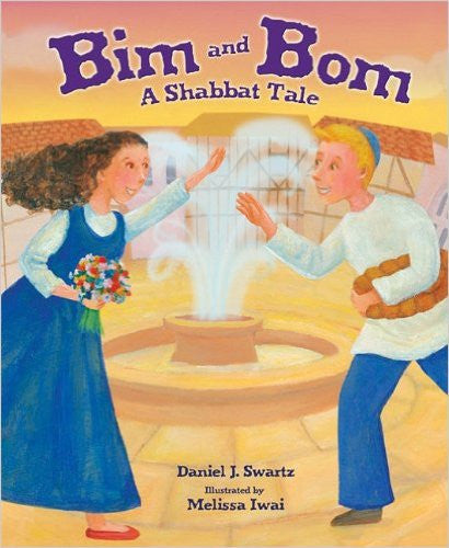 Bim and Bom: A Shabbat Tale by Daniel J. Swartz