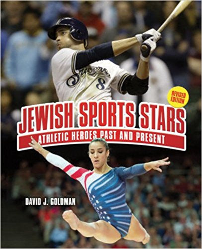 Jewish Sports Stars revised edition by Goldman David
