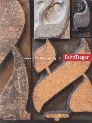 Stories in Yiddish and English Bilingual edition
