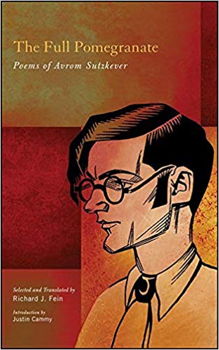 The Full Pomegranate: Poems of Avrom Sutzkever, Translated by Richard Fein