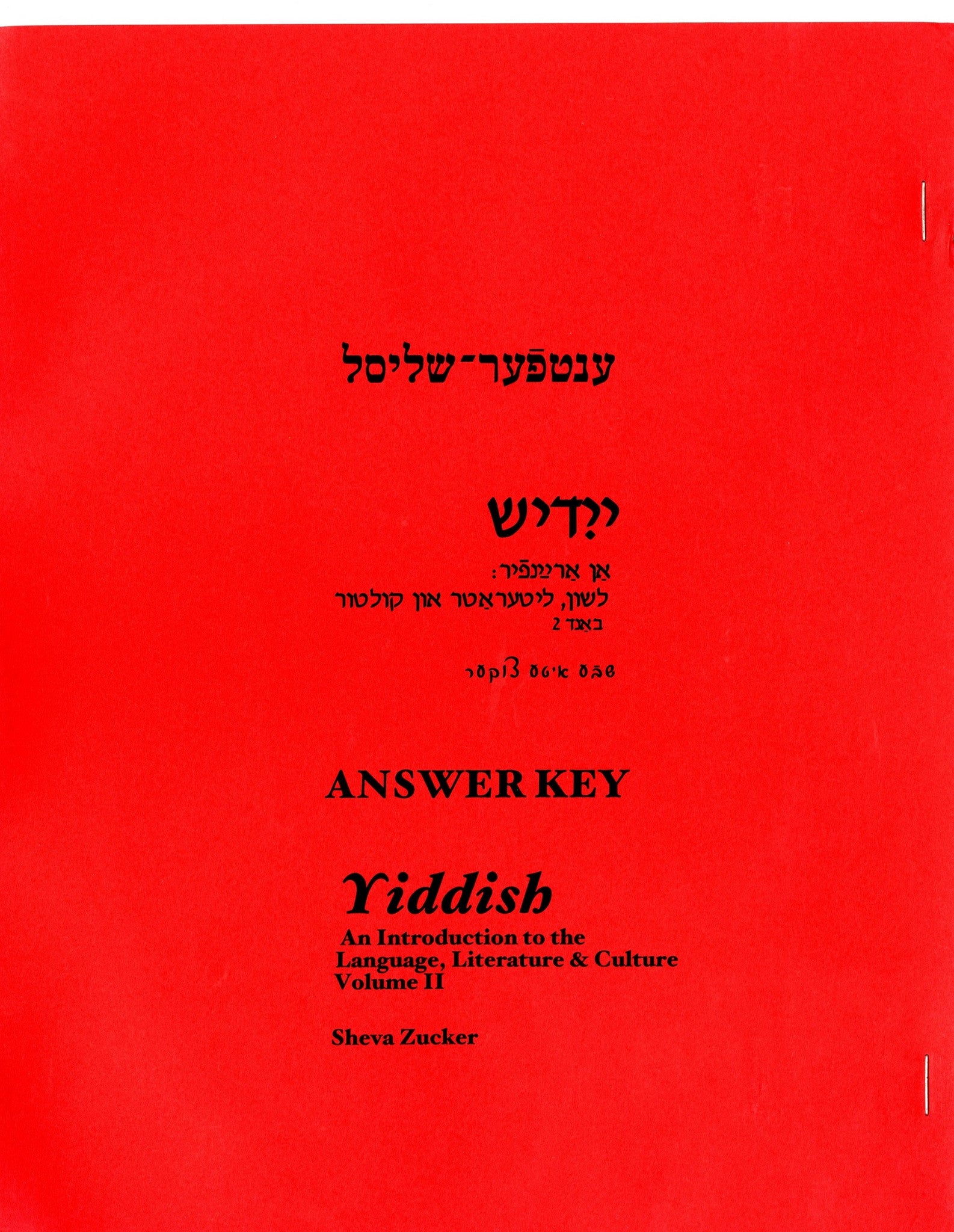 Yiddish: An Introduction to the Language, Literature and Culture, Vol 2 The Answer Key by Zucker Sheva