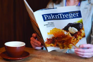 Gift Membership to the Yiddish Book Center