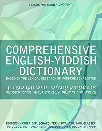 Yiddish Learning