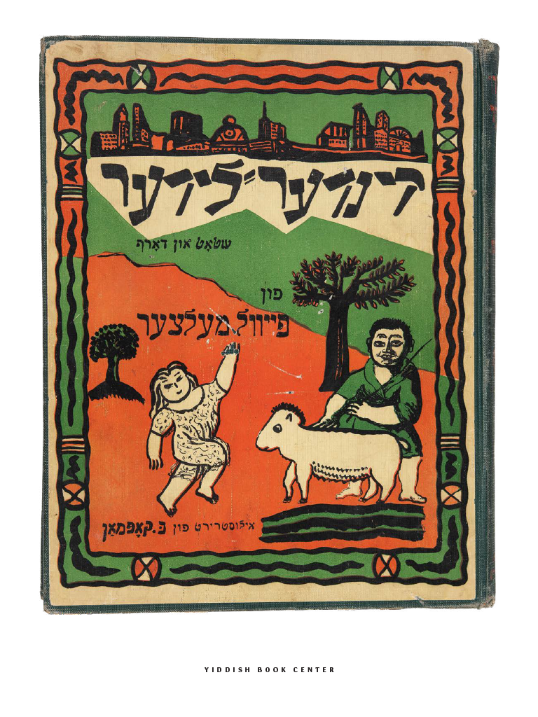 Poster: Fayvl Meltser (Philip Melzer), Kinder-lider: shtot un dorf (Children’s Poems: City and Town)