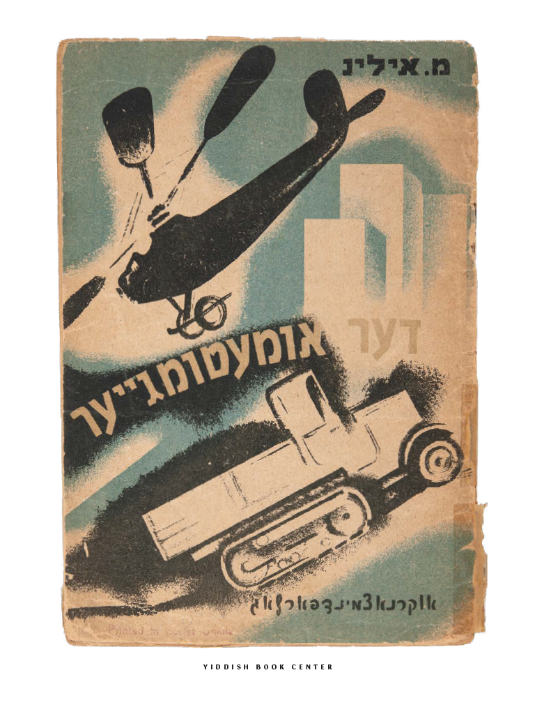 Poster: M. Ilin, Der umetumgeyer (The Machine That Goes Everywhere)
