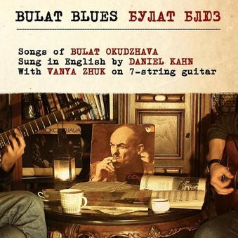 Bulat Blues by Daniel Kahn