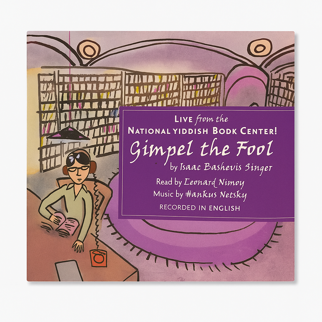 Gimpel the Fool Audio CD by I. B. Singer