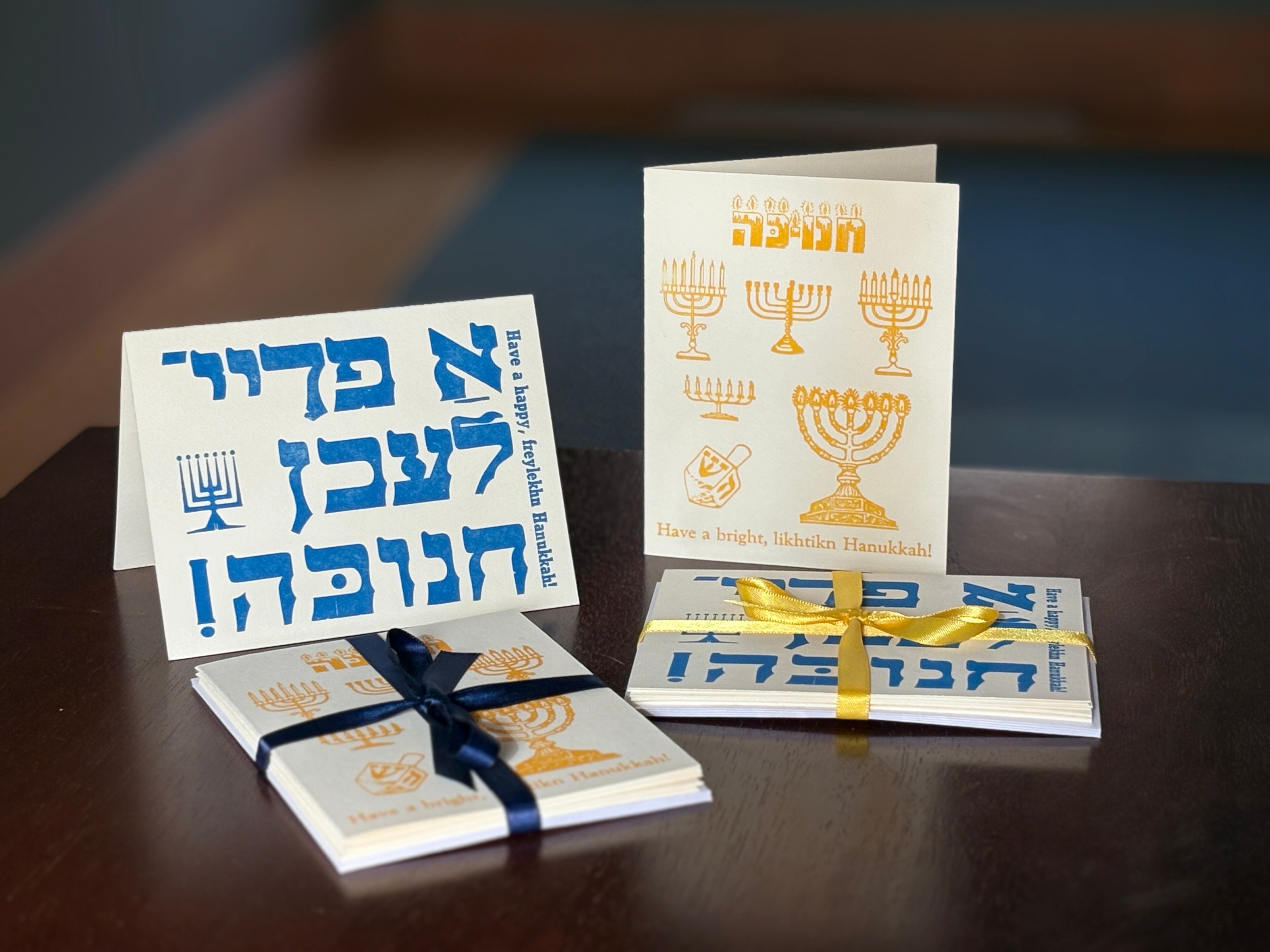 Hanukkah Greeting Card Set with 4 cards