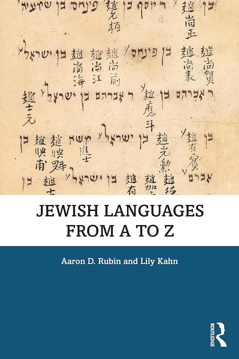 Jewish Languages from A to Z 1st Edition by Aaron D. Rubin