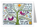 Yiddish A Global Culture: 8 Notecard boxed set with Envelopes