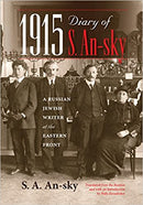1915 Diary of S. An-sky: a Russian Jewish Writer at the Eastern Front by S. A. An-sky