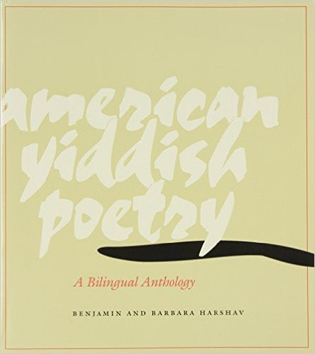 American Yiddish Poetry: A Bilingual Anthology by Benjamin & Barbara Harshav