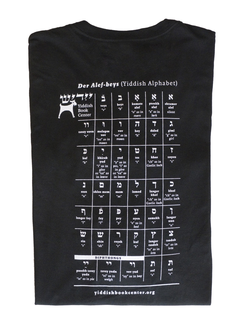 Yiddish Alphabet Long Sleeve Shirt