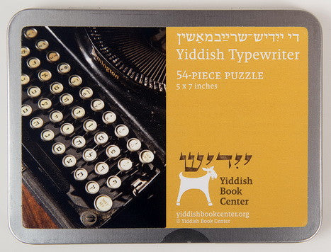 Yiddish Typewriter Puzzle
