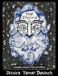 The Illustrated Pirkei Avot: A Graphic Novel of Jewish Ethics by Jessica Tamar Deutsch