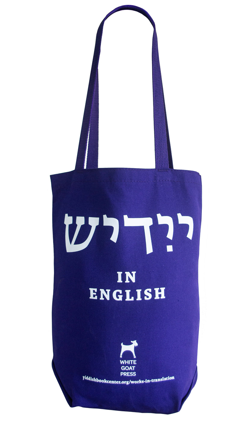 Yiddish Book Center's White Goat Press Tote Bag