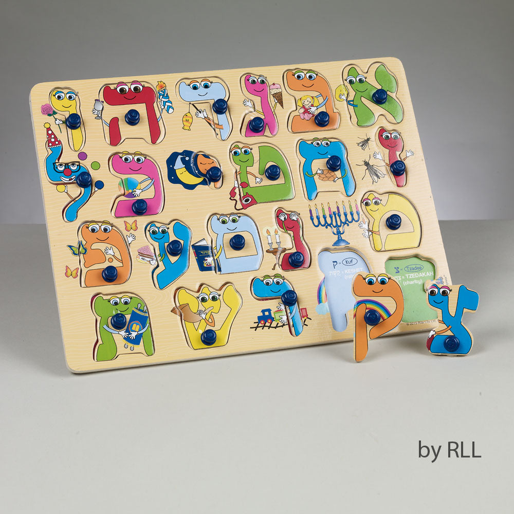 22 Piece Wood Alef-Bet Puzzle