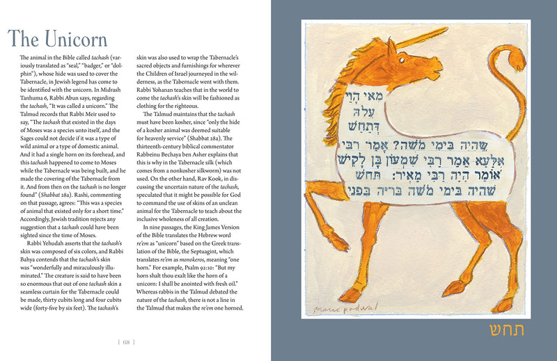 A Jewish Bestiary: Fabulous Creatures from Hebraic Legend and Lore by Mark Podwal