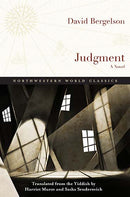 Judgment by David Bergelson