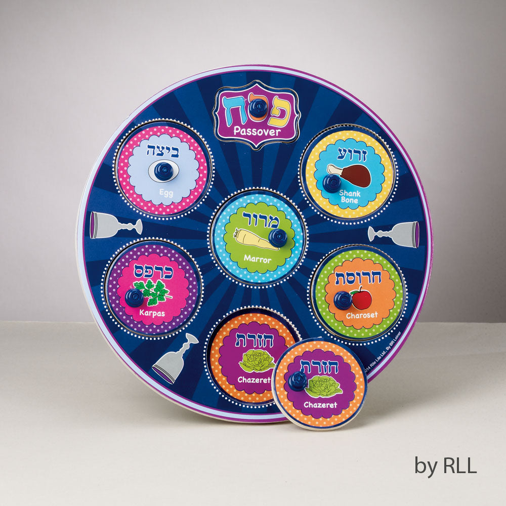 Wood Passover Seder Plate Puzzle